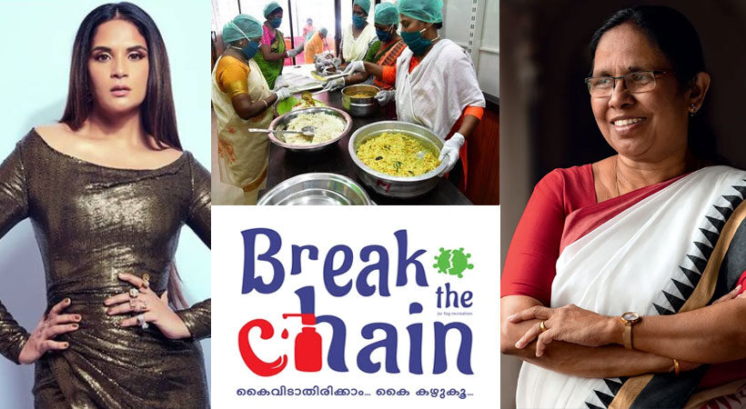  എല്ലാവര്‍ക്കും ഭക്ഷ്യ കിറ്റ് നല്‍കി. മതപരമായ ആഘോഷങ്ങള്‍ നിര്‍ത്തലാക്കി;കോവിഡിൽ കേരളത്തെ പ്രശംസിച്ച് നടി റിച്ച ഛദ്ദ