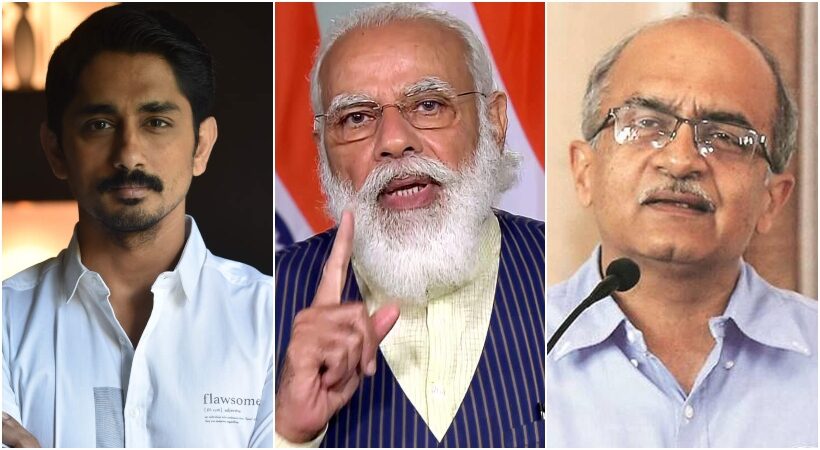  മോദിക്ക് മുഖ്യം ട്വിറ്റര്‍ പ്രതിരോധം’;  വിമർശിച്ച് പ്രശാന്ത് ഭൂഷണും  സിദ്ധാർഥും
