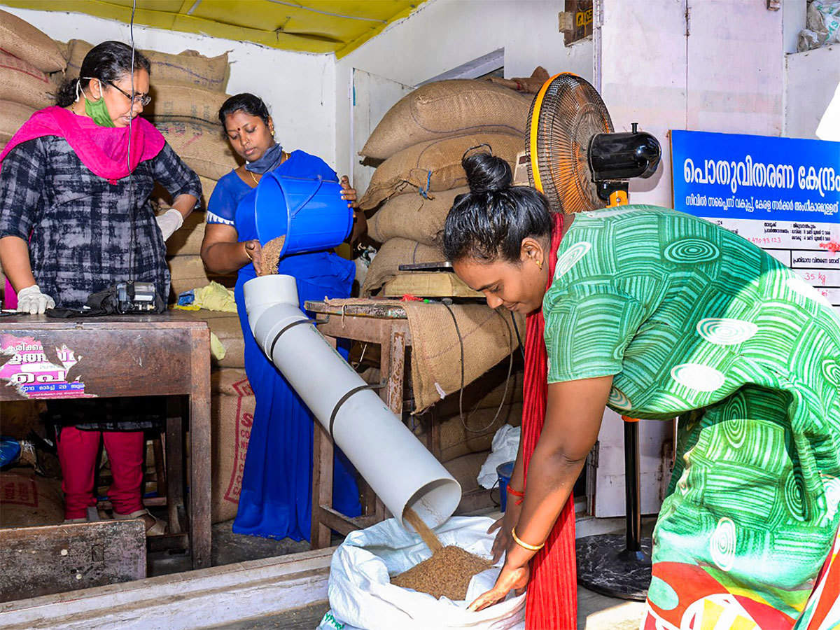  റേഷന്‍ കട അവധി