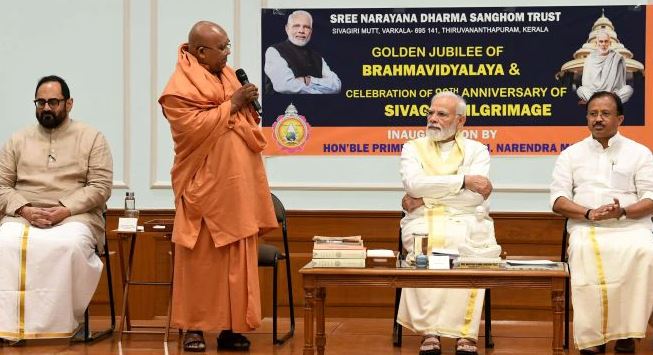  ‘ഒരു ജാതി ഒരു മതം ഒരു ദൈവം’ ആത്മനിര്‍ഭര്‍ ഭാരതിന് വഴികാട്ടി,മലയാളത്തില്‍ പ്രസംഗിച്ച് മോദി