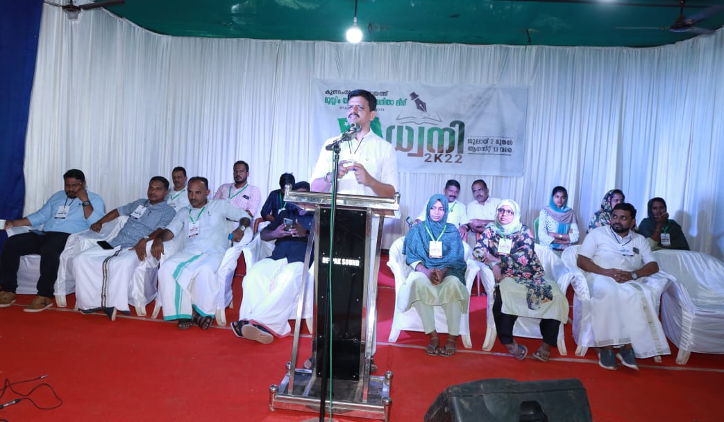  കുന്ദമംഗലം പഞ്ചായത്ത് മുസ്ലിം യൂത്ത് ലീഗും വനിതാ ലീഗും സംയുക്തമായി ധ്വനി ക്യാമ്പയിനിന്റെ ഭാഗമായി യൂത്ത് മീറ്റ് നടത്തി