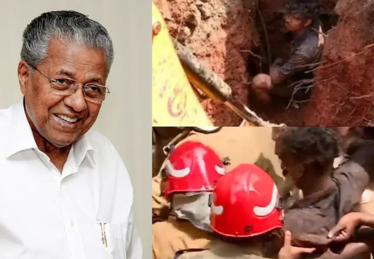  മണ്ണിടിഞ്ഞ് അപകടത്തില്‍ പെട്ട അതിഥി തൊഴിലാളിയെ രക്ഷപ്പെടുത്തിയവരെ അഭിനന്ദിച്ച് മുഖ്യമന്ത്രി