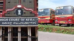  വിരമിച്ച കെഎസ്ആര്‍ടിസി ജീവനക്കാര്‍ മനുഷ്യരാണെന്ന് മറക്കരുത്;ഹൈക്കോടതി