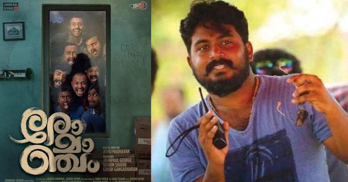  കൈകൂപ്പി കരഞ്ഞു ടിക്കറ്റെടുക്കണമെന്ന് അപേക്ഷിക്കാൻ ആത്മാഭിമാനം അനുവദിക്കുന്നില്ല;ഒപ്പം നിക്കണം, ശരിക്കും കച്ചിത്തുരുമ്പാണ്- ജോണ്‍ പോള്‍