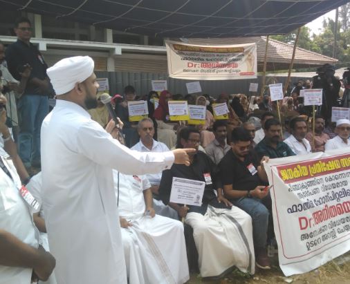  പ്രസവത്തിനിടെ കുഞ്ഞു മരിച്ച സംഭവം: ആക്ഷൻ കമ്മിറ്റി ആശുപത്രിക്ക് മുമ്പിൽ പ്രതിഷേധ കൂട്ടായ്മ സംഘടിപ്പിച്ചു