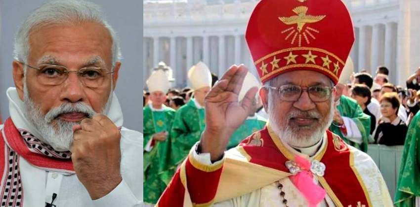  മോദി നല്ല നേതാവ്; ഭരണത്തിൽ ക്രൈസ്തവർ സുരക്ഷിതർ; കർദിനാൾ മാർ ജോർജ് ആലഞ്ചേരി