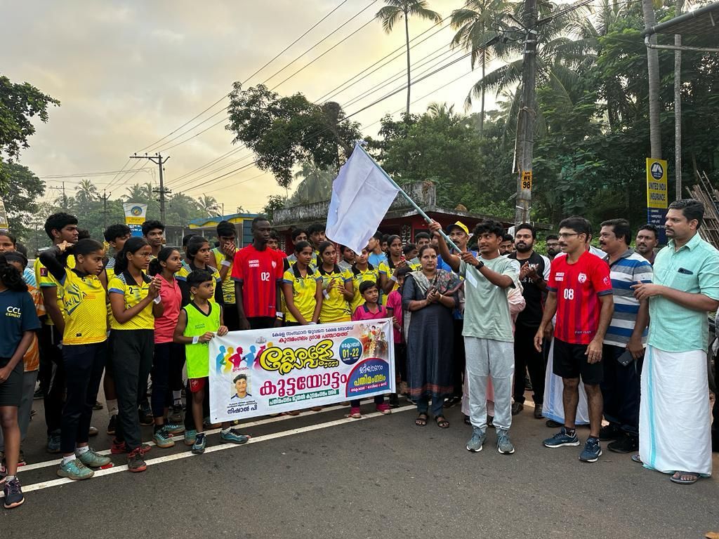  കേരളോത്സവം; കൂട്ടയോട്ടം സംഘടിപ്പിച്ചു.