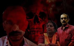 കേരളത്തെ നടുക്കിയ ഇലന്തൂർ ഇരട്ട നരബലിയ്ക്ക് ഒരു വർഷം; പ്രതികൾക്ക് ശിക്ഷ ഉറപ്പാക്കാൻ ഒരു പ്രോസിക്യൂട്ടർ പോലുമില്ലാതെ കേസ് നീളുന്നു