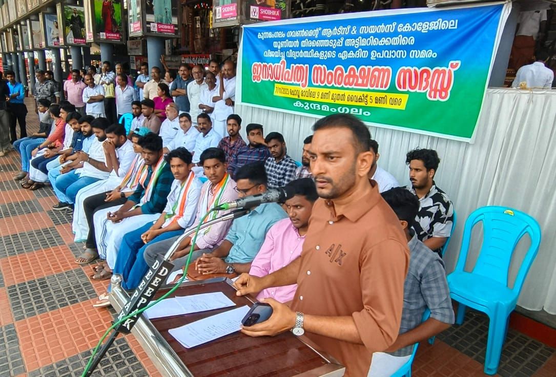  പരനാറി പ്രയോ​ഗം മുഖ്യമന്ത്രിയുടേത്, കെഎസ് യു നേതാവിനെ തിരുത്തി പി.കെ ഫിറോസ് ; ജനാധിപത്യ സംരക്ഷണ സദസ്സ് കുന്ദമം​ഗലത്ത്