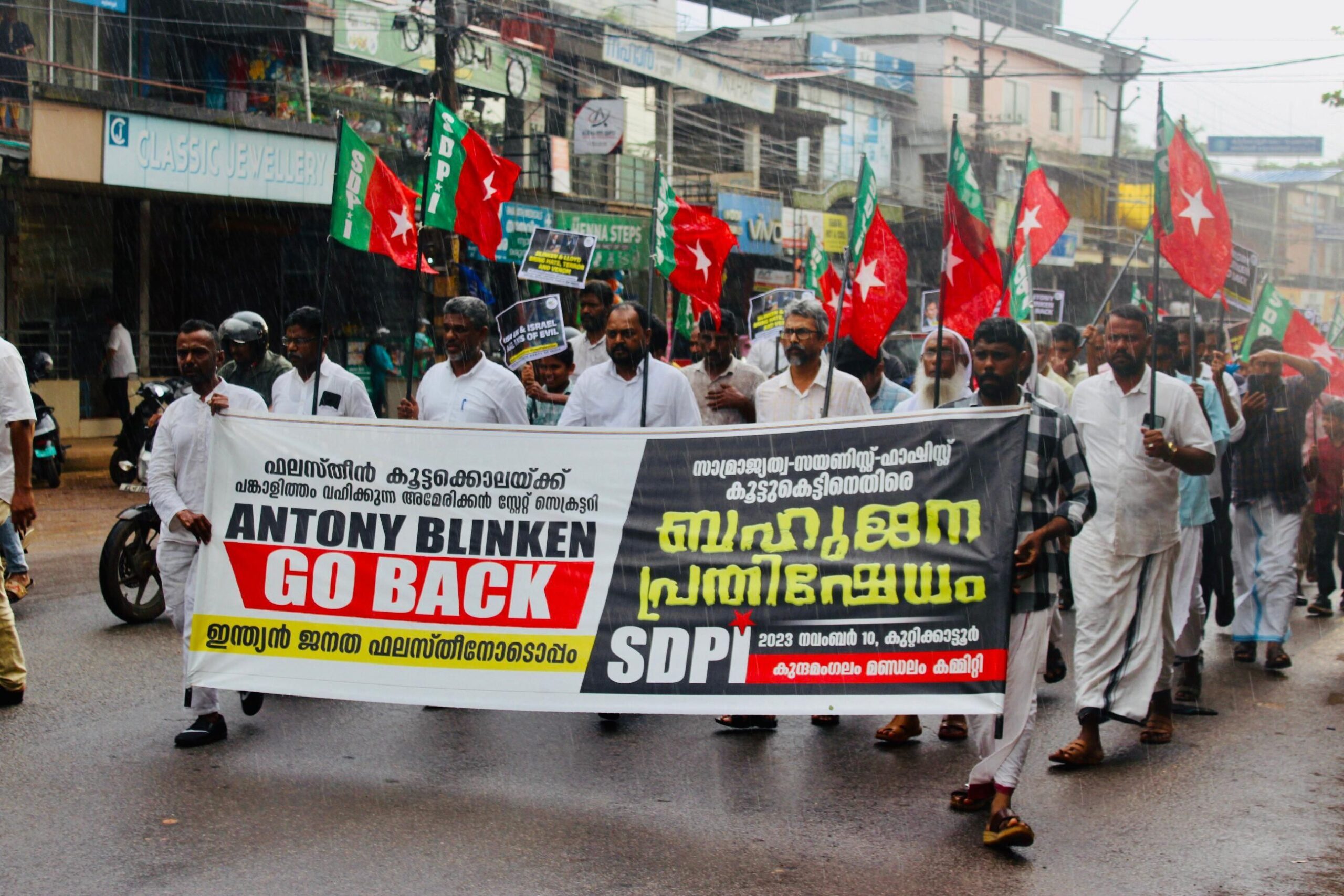  അമേരിക്കൻ സ്റ്റേറ്റ് സെക്രട്ടറി ആന്റണി ബ്ലിങ്കന്റെ ഇന്ത്യ സന്ദർശനത്തിനെതിരെ എസ് ഡി പി ഐ പ്രതിഷേധം