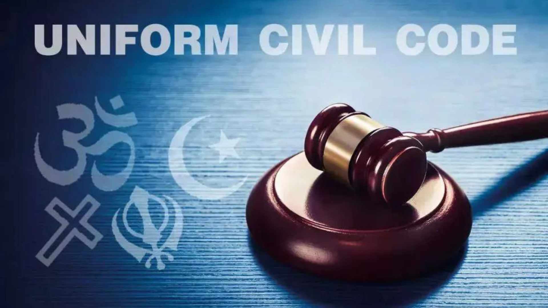  യൂണിഫോം സിവില്‍കോഡ് ; അടുത്തയാഴ്ചയോടെ ഉത്തരാഖണ്ഡ് സര്‍ക്കാര്‍ നടപ്പിലാക്കുമെന്ന് റിപ്പോര്‍ട്ട്