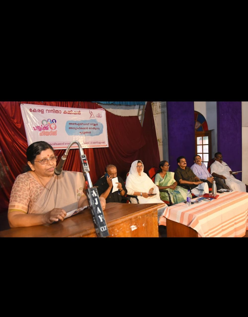  അണ്‍എയ്ഡഡ് സ്‌കൂള്‍ മേഖലയിലെ പ്രശ്‌നങ്ങള്‍ പരിഹരിക്കുന്നതിന് സര്‍ക്കാരിന് ശുപാര്‍ശ നല്‍കും: വനിത കമ്മിഷന്‍