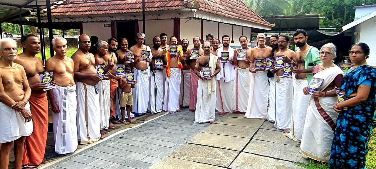  ശ്രീ കുന്ദമംഗലത്ത് പള്ളിയറ ഭഗവതി ക്ഷേത്രത്തിലെ മകര സംക്രമ ഉത്സവം; ബ്രോഷർ പ്രകാശനം ചെയ്തു