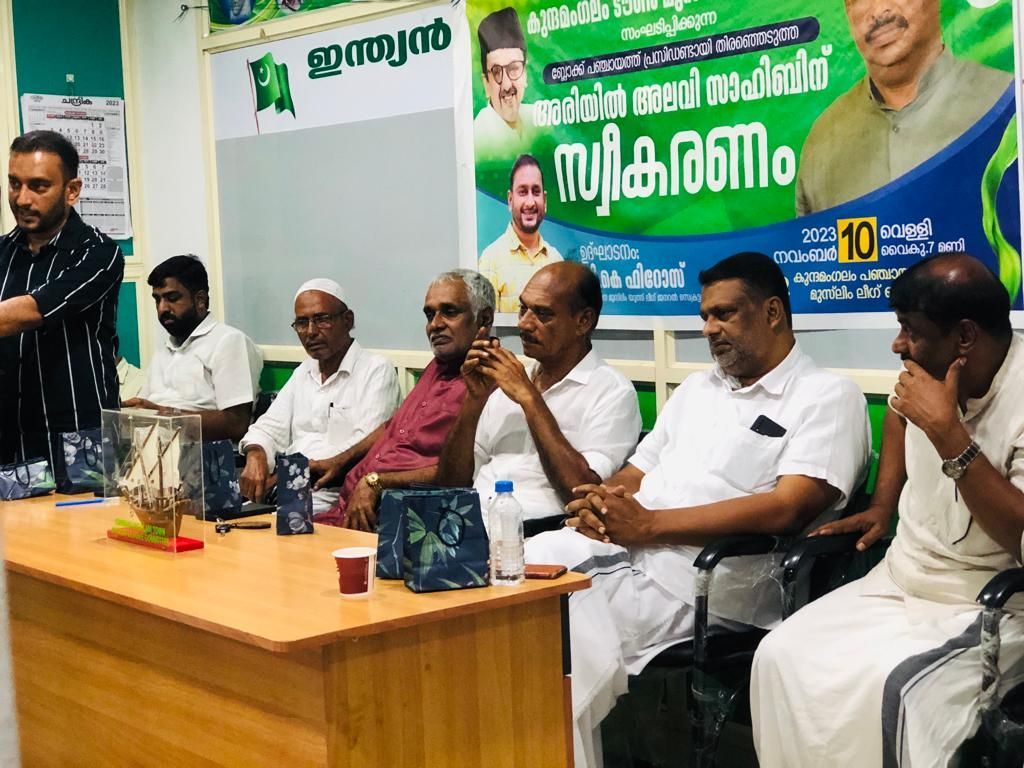  ബ്ലോക്ക് പഞ്ചായത്ത് പ്രസിഡന്റായി തെരെഞ്ഞെടുക്കപ്പെട്ട അരിയിൽ അലവിക്ക് കുന്ദമംഗലം ടൗൺ മുസ്ലിം ലീഗ് കമ്മിറ്റി സ്വീകരണം നൽകി