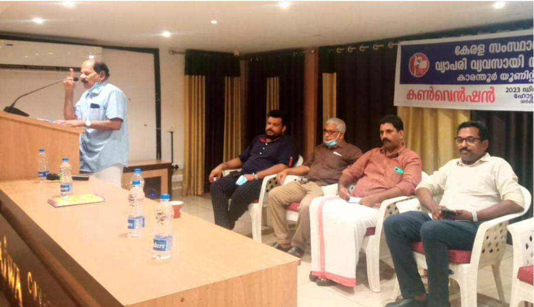  വ്യാപാരി വ്യവസായി സമിതി കാരന്തൂര്‍ യൂണിറ്റ് കണ്‍വെന്‍ഷന്‍ നടത്തി