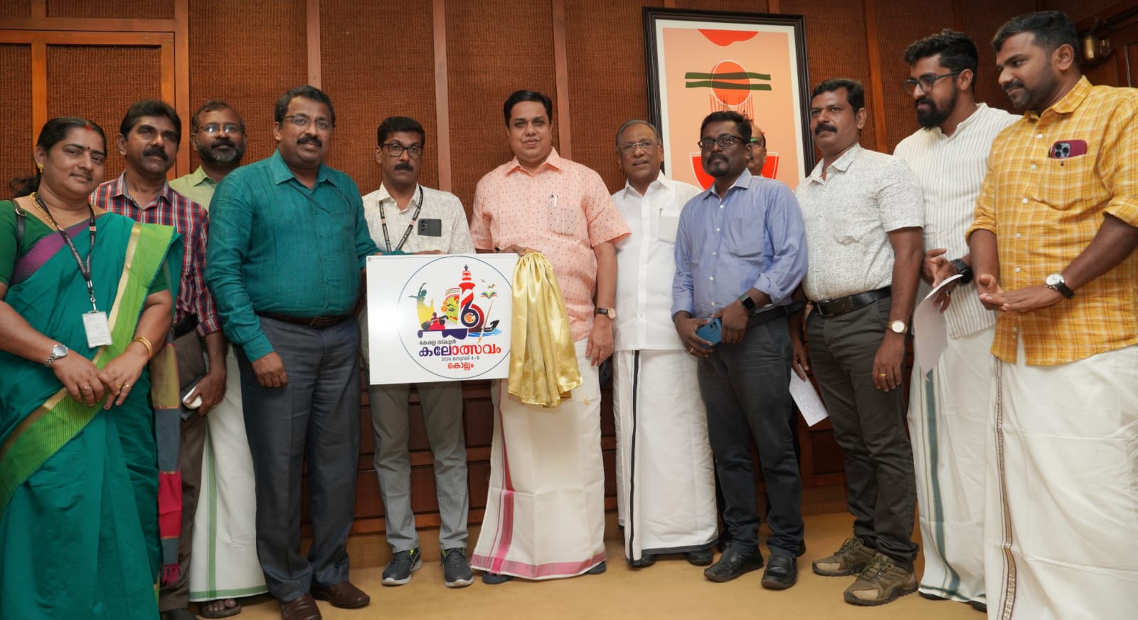  കേരള സ്കൂള്‍ കലോത്സവം ലോഗോ പ്രകാശനം ചെയ്തു