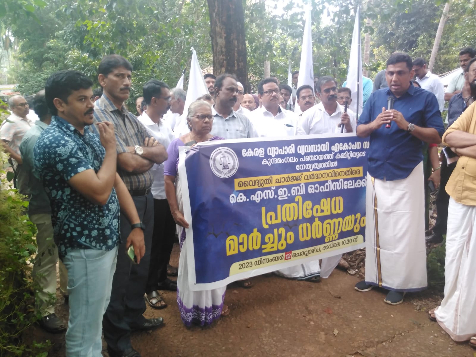  വ്യാപാരികൾ കെ എസ് ഇ ബി ഓഫീസിലേക്ക് മാർച്ച് നടത്തി