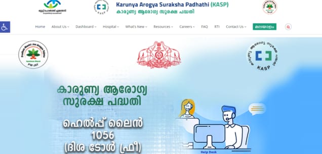  കോടിക്കണക്കിന് രൂപ കുടിശ്ശിക; കാരുണ്യ ഇന്‍ഷുറന്‍സ് പദ്ധതിയില്‍ നിന്ന് സ്വകാര്യ ആശുപത്രികള്‍ പിന്‍വാങ്ങുന്നു