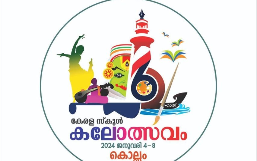  അപ്പീലിൽ കുരുങ്ങി കലോത്സവം, മത്സരങ്ങളുടെ സമയക്രമത്തെ താളം തെറ്റിക്കുന്നു; മന്ത്രി വി ശിവന്‍കുട്ടി