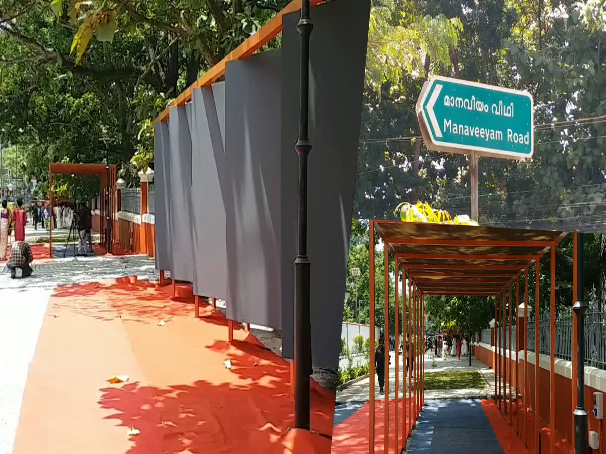  തലസ്ഥാന നഗരത്തിൽ മാനവീയം മോഡലിൽ മറ്റൊരു റോഡ് കൂടി വരുന്നു.