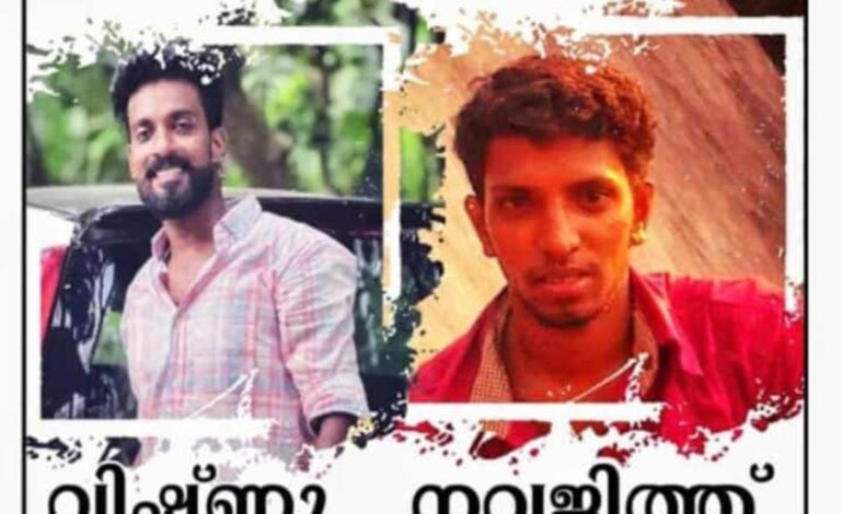  നിര്‍മാണത്തിലിരുന്ന വീട് തകര്‍ന്ന് രണ്ട് പേര്‍ക്ക് ദാരുണാന്ത്യം; സംഭവം നാദാപുരത്തിനടുത്ത്