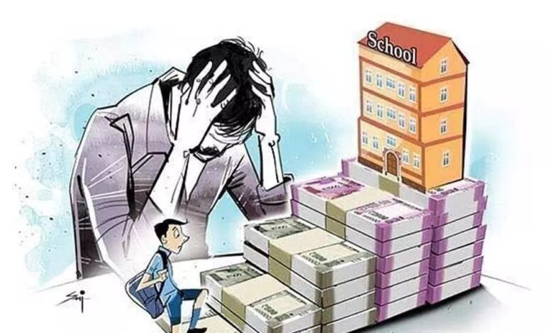  എല്‍കെജി വിദ്യാർത്ഥിയുടെ ഫീസ് 4 ലക്ഷം രൂപ;  വെളിപ്പെടുത്തലലുമായി രക്ഷിതാവ്