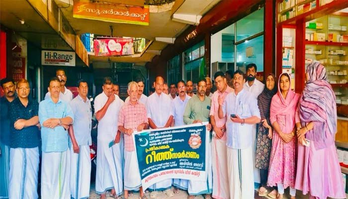  കുന്ദമംഗലം സപ്ലൈക്കോ സ്റ്റോറിന് മുന്നില്‍ മുസ്ലിംലീഗ് കമ്മിറ്റി പ്രതിഷേധം സംഘടിപ്പിച്ചു