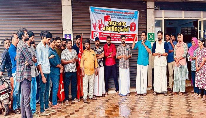  ഫ്‌ലിപ്കാര്‍ട്ട് (ഇ കാര്‍ട്ട്) തൊഴിലാളികള്‍ അനിശ്ചിതകാല സമരത്തിലേക്ക്