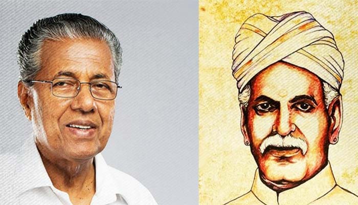  ‘സാമുദായിക ഭിന്നതകളെയും സാമൂഹിക അസമത്വത്തെയും മറികടന്ന് തുല്യതയിലൂന്നിയ സമൂഹമായി കേരളത്തെ മാറ്റിയെടുക്കാന്‍ അയ്യങ്കാളിയുടെ സമരസ്മരണ നമുക്ക് ഊര്‍ജ്ജം പകരും’; അയ്യങ്കാളി ജയന്തി ആശംസകള്‍ നേര്‍ന്ന് മുഖ്യമന്ത്രി