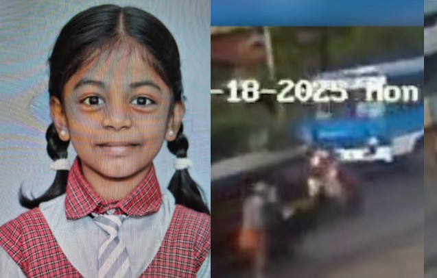  പിതാവിനൊപ്പം സ്‌കൂട്ടറില്‍ പോകുന്നതിനിടെ തെറിച്ചുവീണു; ശരീരത്തിലൂടെ ബസ് കയറിയിറങ്ങി രണ്ടാം ക്ലാസ് വിദ്യാര്‍ത്ഥിനിക്ക് ദാരുണാന്ത്യം