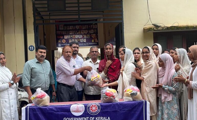  മർകസ് ഗേൾസ് ഹയർ സെക്കണ്ടറി സ്കൂൾ എൻ എസ് എസ് യൂണിറ്റ് ഓണക്കിറ്റ് നൽകി