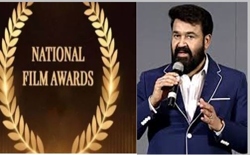  ദാദാ സാഹെബ് ഫാല്‍കെ പുരസ്‌കാരം മോഹൻലാൽ ഏറ്റുവാങ്ങും; 71-ാമത് ദേശീയ ചലച്ചിത്ര പുരസ്കാര വിതരണം ഇന്ന്