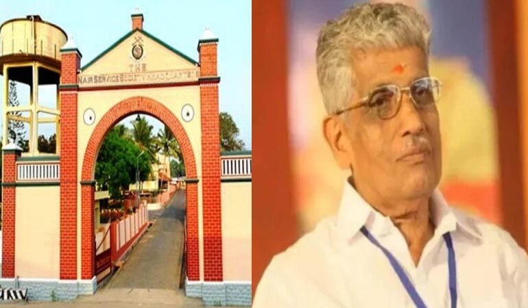  എൻഎസ്എസ് വാർഷിക പ്രതിനിധി സഭ ഇന്ന്; നിലപാട് മാറ്റത്തിൽ വിശദീകരണം നൽകിയേക്കും