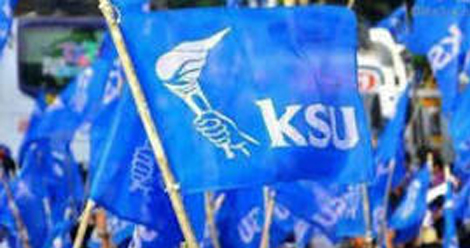  “ഉറക്കം നടിക്കുന്നവരുടെ ചെവിട്ടിൽ പടക്കം പൊട്ടിച്ച് ഉണർത്തും”; കൊല്ലത്ത് ഡിസിസി നേതൃത്വത്തിനെതിരെ കെ എസ് യു പ്രതിഷേധം